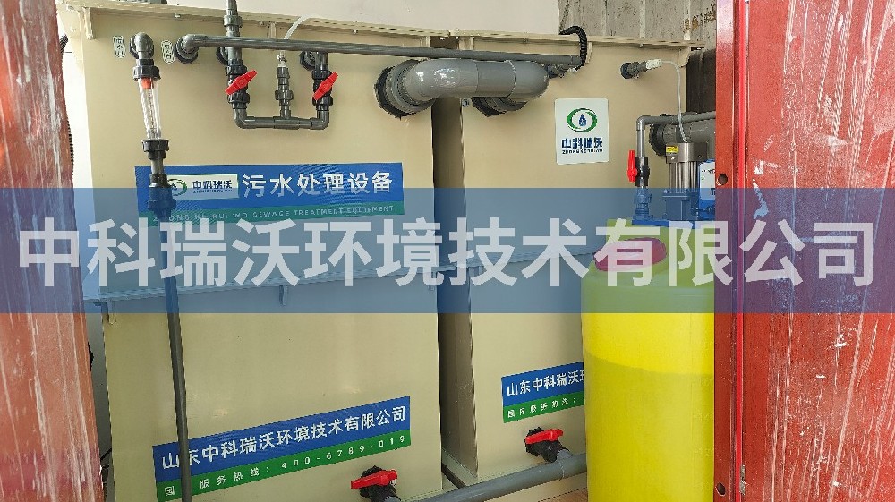 山東省煙臺市某老年公寓污水處理設(shè)備