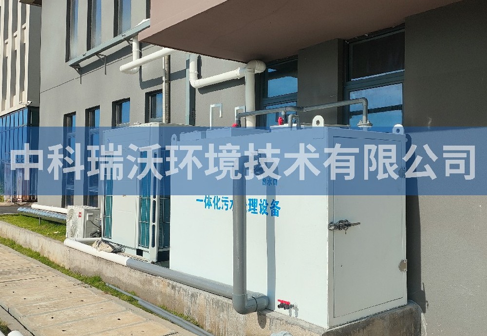 海南省海口市醫(yī)療股份有限公司一體化污水處理設(shè)備